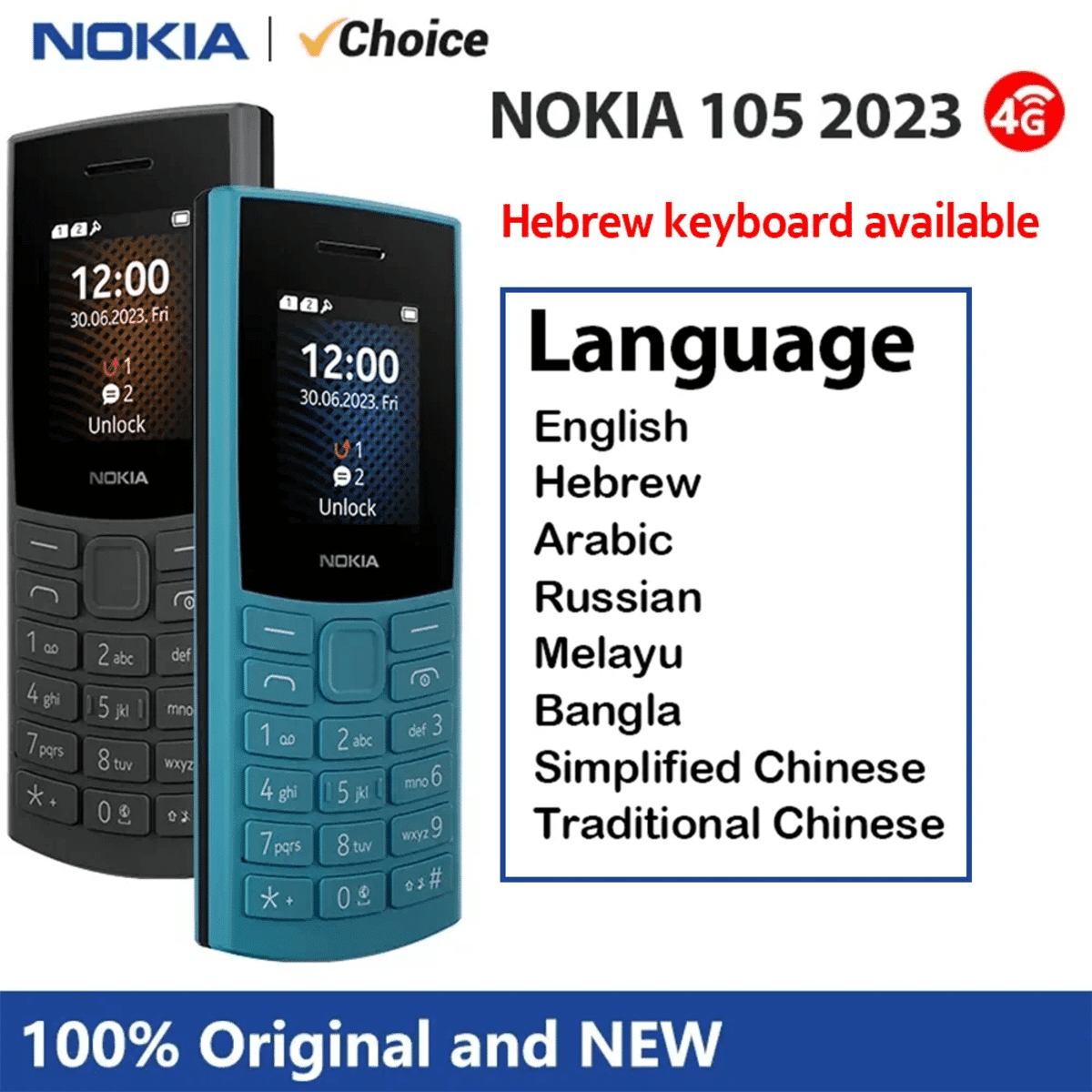 Nokia 105 4G 듀얼 SIM 2023 - 알리익스프레스 직구